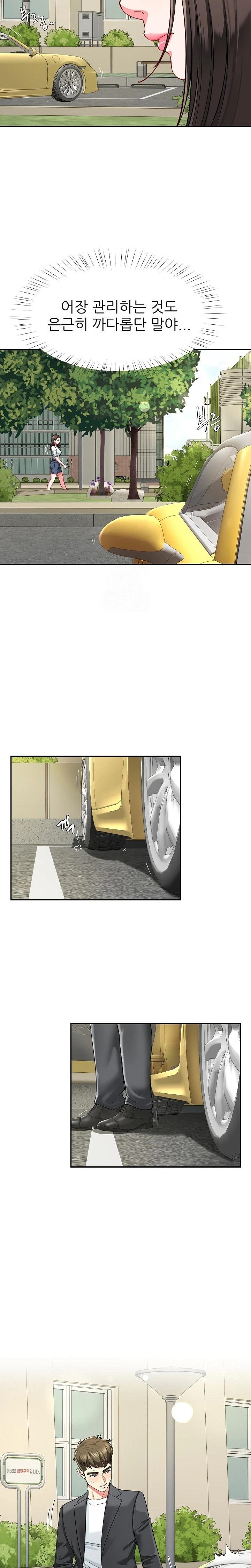 Harem King Raw - Chapter 57 [photo 7] - MangaPorn