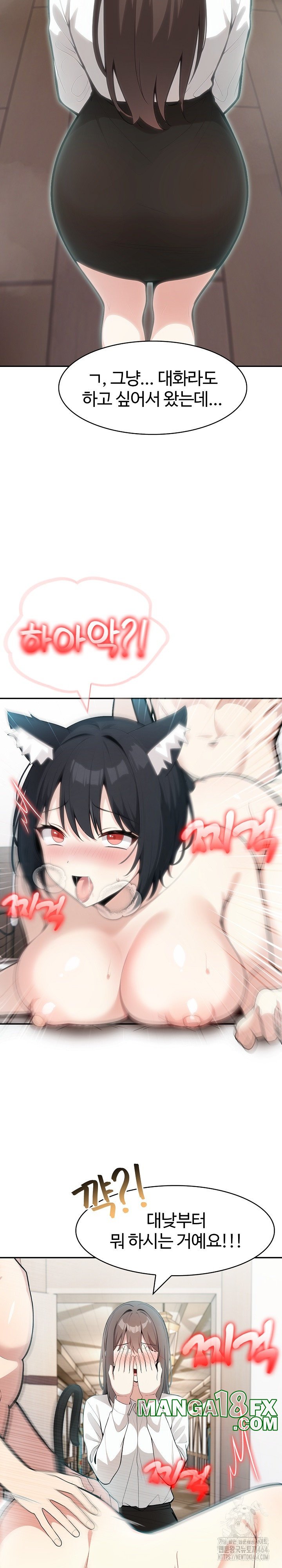 Isekai Dragondick Knight Commander Raw - Chapter 24 [photo 10] - MangaPorn