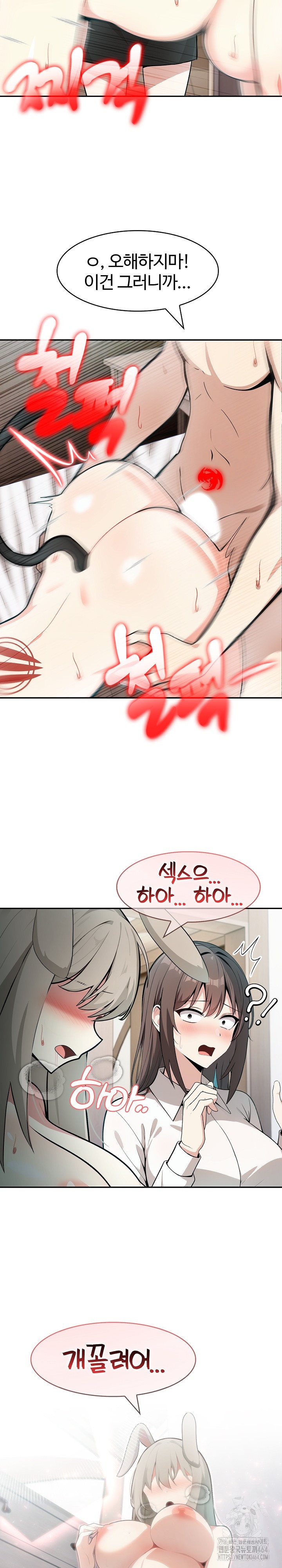 Isekai Dragondick Knight Commander Raw - Chapter 24 [photo 11] - MangaPorn