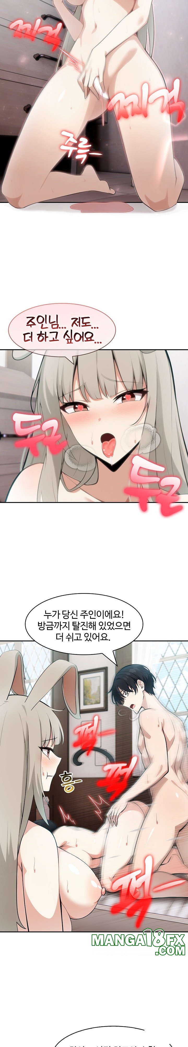 Isekai Dragondick Knight Commander Raw - Chapter 24 [photo 12] - MangaPorn