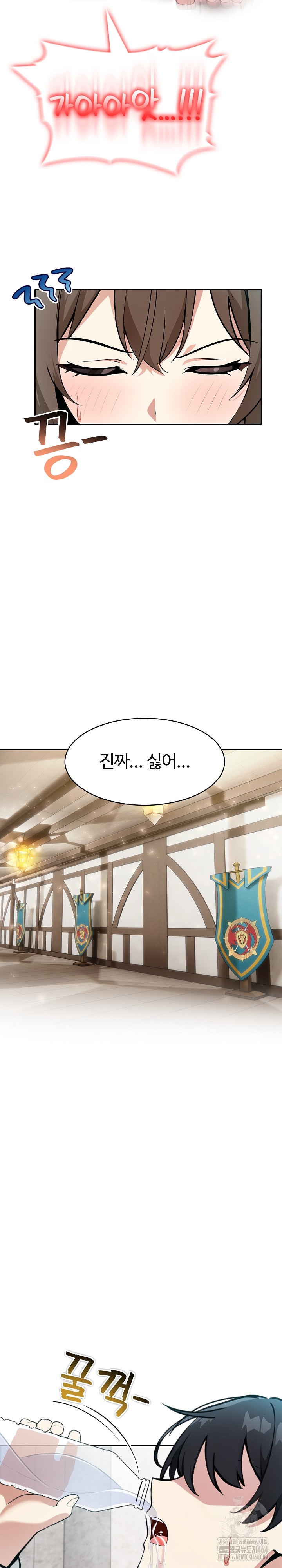 Isekai Dragondick Knight Commander Raw - Chapter 24 [photo 17] - MangaPorn