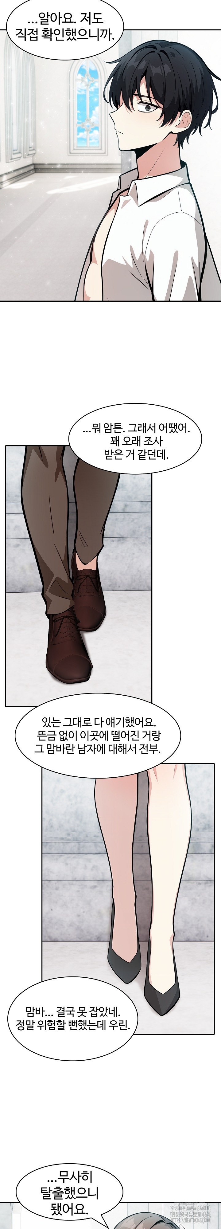 Isekai Dragondick Knight Commander Raw - Chapter 24 [photo 19] - MangaPorn