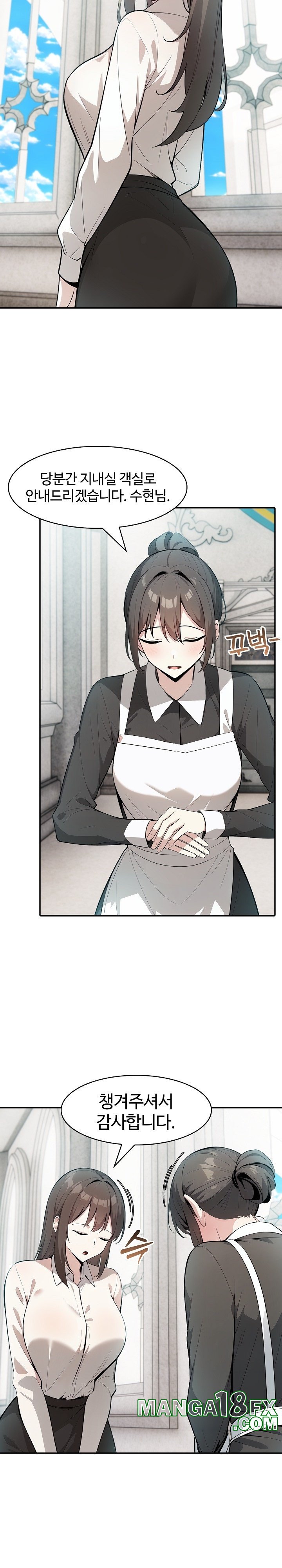 Isekai Dragondick Knight Commander Raw - Chapter 24 [photo 2] - MangaPorn