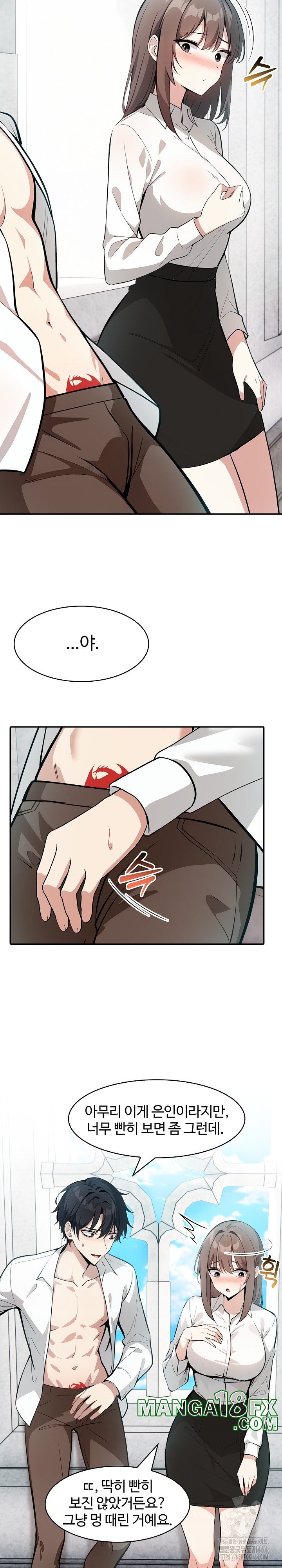 Isekai Dragondick Knight Commander Raw - Chapter 24 [photo 20] - MangaPorn