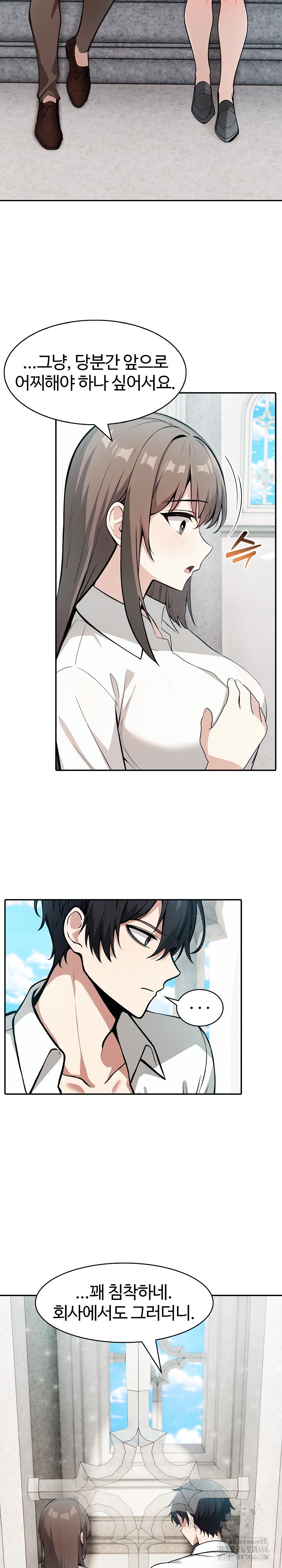 Isekai Dragondick Knight Commander Raw - Chapter 24 [photo 21] - MangaPorn