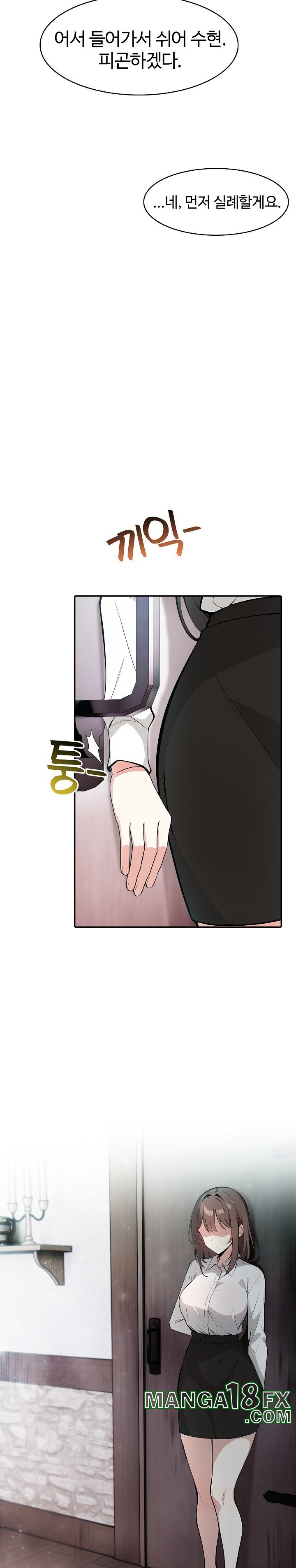 Isekai Dragondick Knight Commander Raw - Chapter 24 [photo 23] - MangaPorn