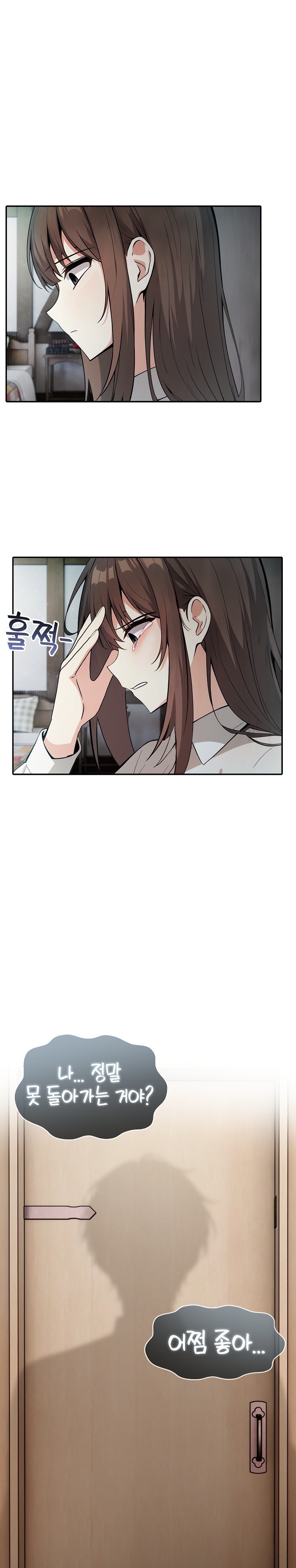 Isekai Dragondick Knight Commander Raw - Chapter 24 [photo 24] - MangaPorn