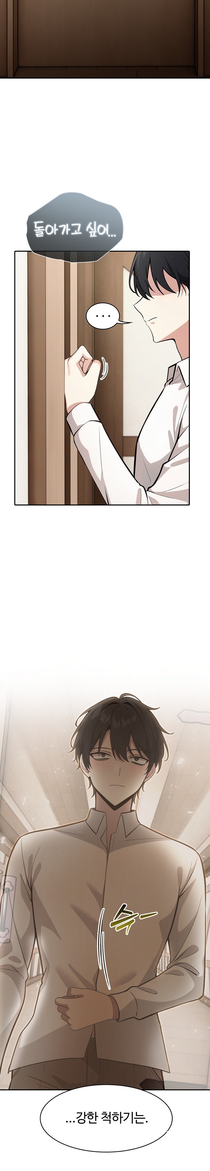 Isekai Dragondick Knight Commander Raw - Chapter 24 [photo 25] - MangaPorn