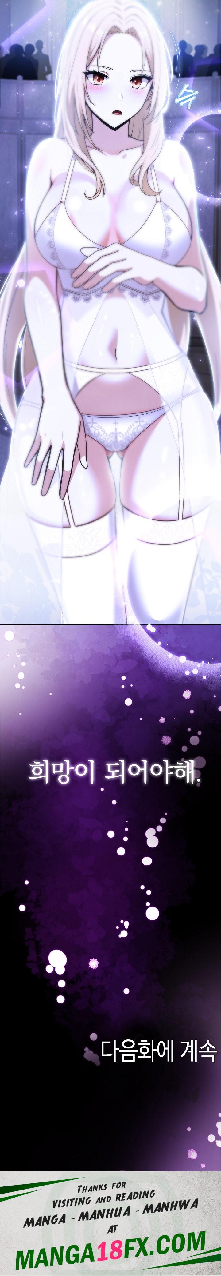 Isekai Dragondick Knight Commander Raw - Chapter 24 [photo 30] - MangaPorn