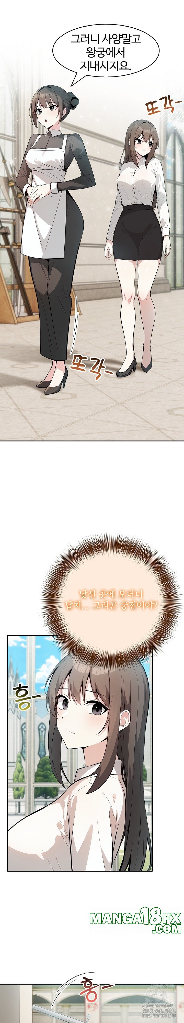 Isekai Dragondick Knight Commander Raw - Chapter 24 [photo 4] - MangaPorn