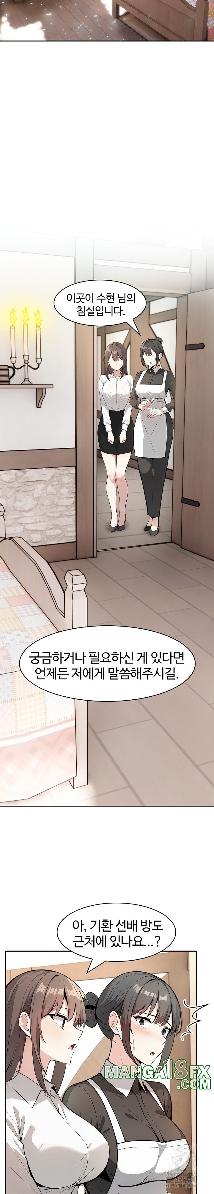 Isekai Dragondick Knight Commander Raw - Chapter 24 [photo 7] - MangaPorn