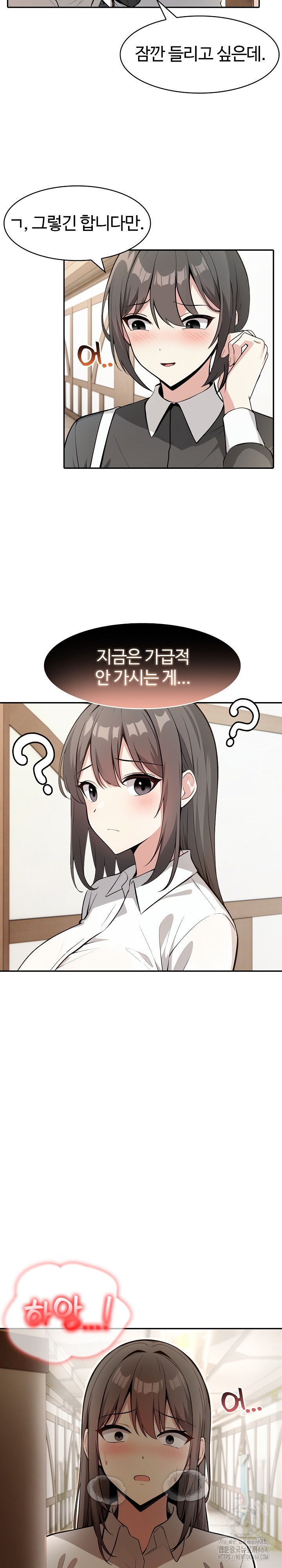 Isekai Dragondick Knight Commander Raw - Chapter 24 [photo 8] - MangaPorn