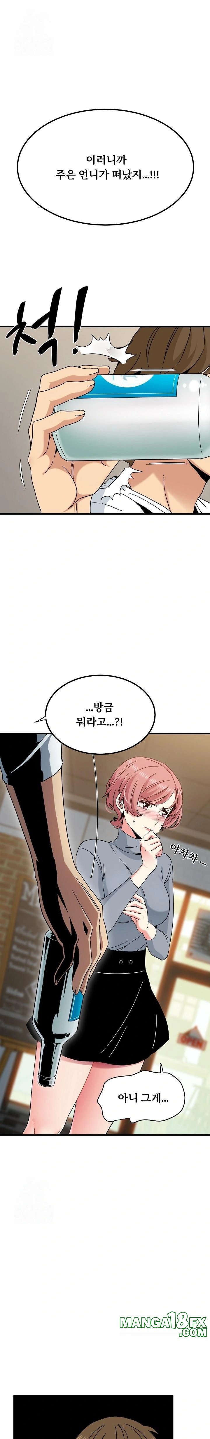 A Turning Point Raw - Chapter 100 [photo 1] - MangaPorn