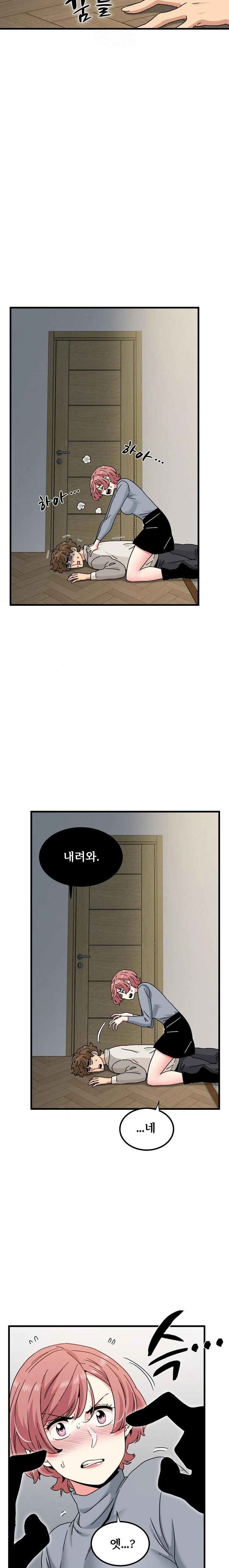 A Turning Point Raw - Chapter 100 [photo 11] - MangaPorn