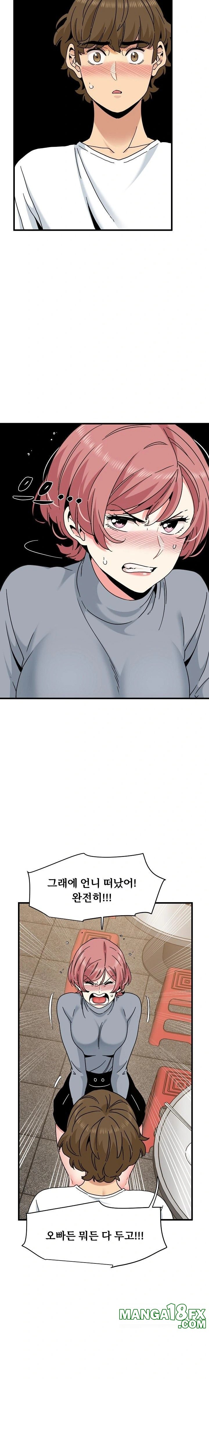 A Turning Point Raw - Chapter 100 [photo 2] - MangaPorn