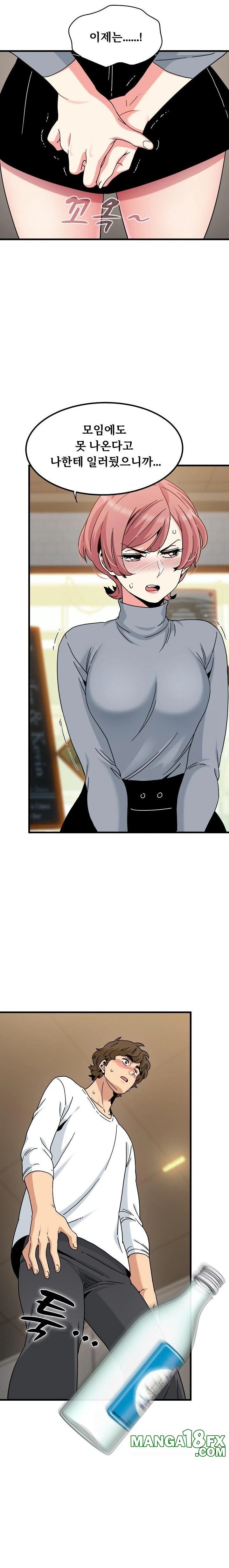 A Turning Point Raw - Chapter 100 [photo 3] - MangaPorn