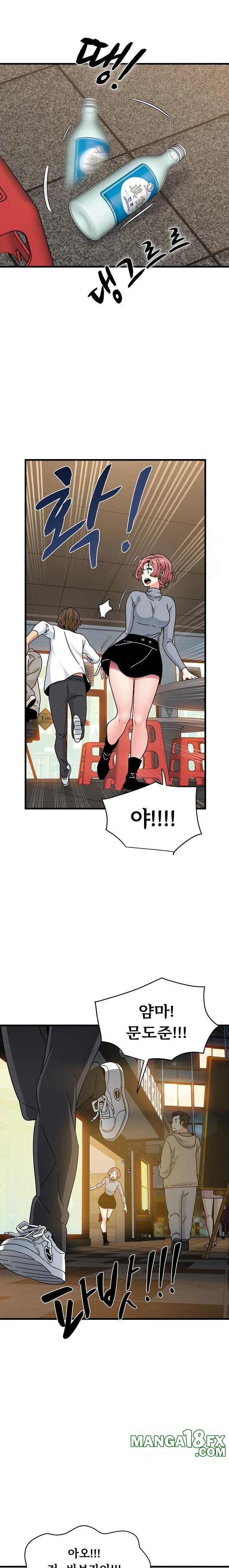 A Turning Point Raw - Chapter 100 [photo 4] - MangaPorn