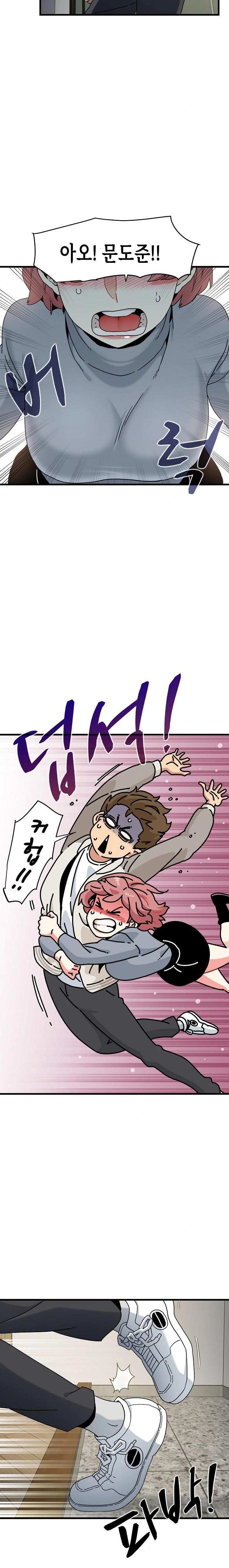 A Turning Point Raw - Chapter 100 [photo 9] - MangaPorn