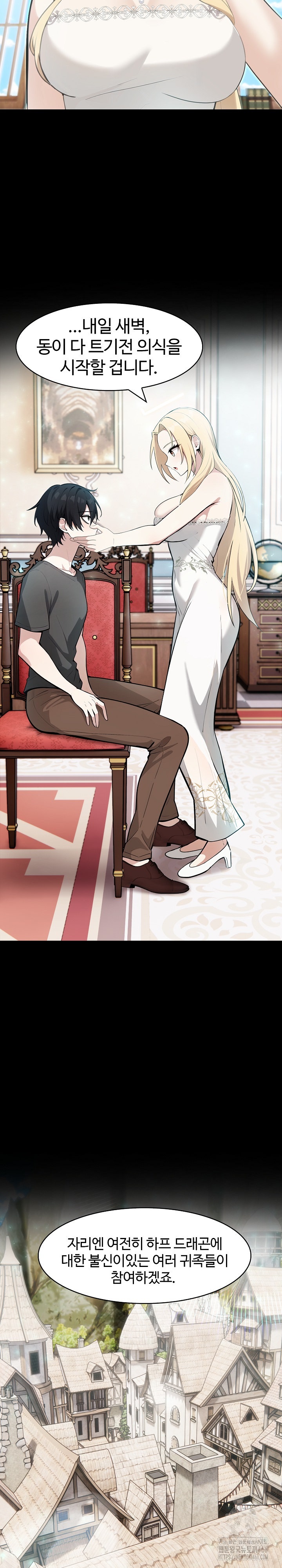 Isekai Dragondick Knight Commander Raw - Chapter 25 [photo 10] - MangaPorn