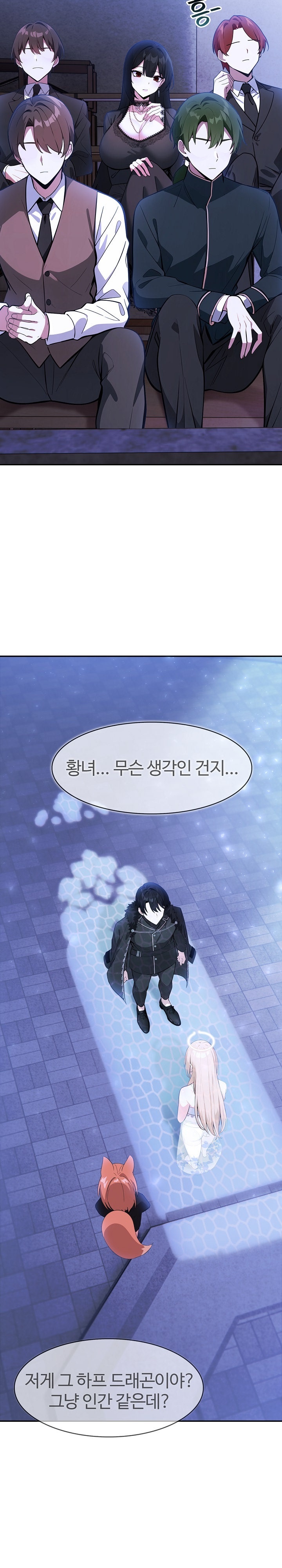 Isekai Dragondick Knight Commander Raw - Chapter 25 [photo 13] - MangaPorn