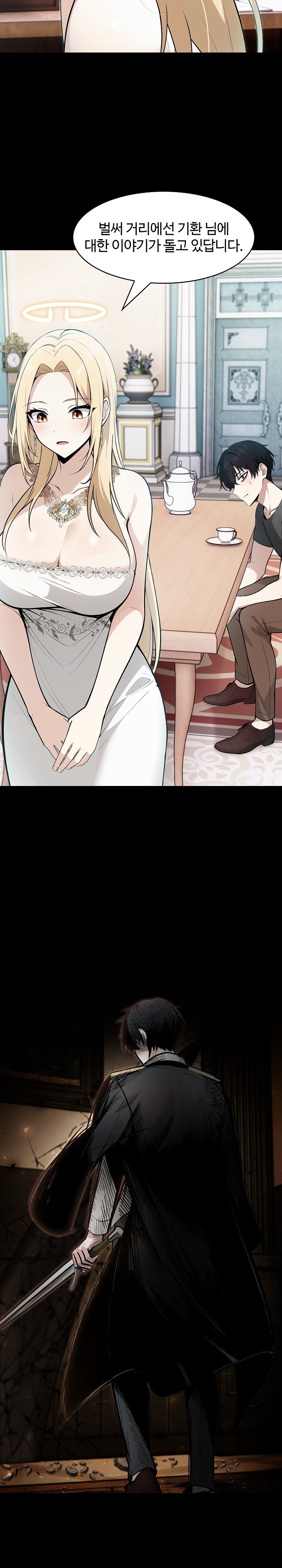 Isekai Dragondick Knight Commander Raw - Chapter 25 [photo 2] - MangaPorn