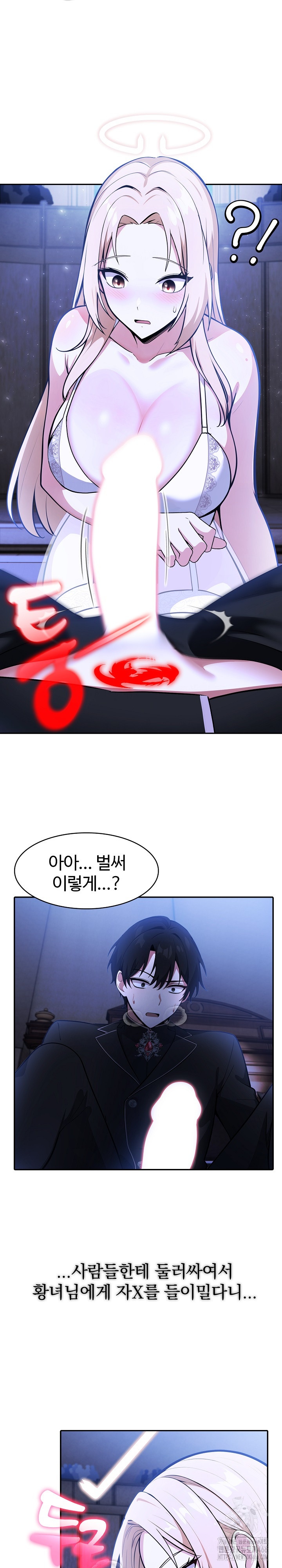 Isekai Dragondick Knight Commander Raw - Chapter 25 [photo 22] - MangaPorn