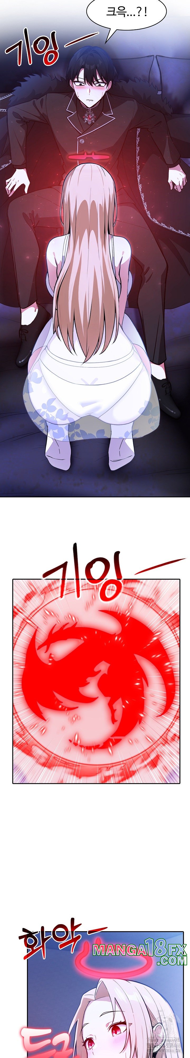 Isekai Dragondick Knight Commander Raw - Chapter 25 [photo 24] - MangaPorn