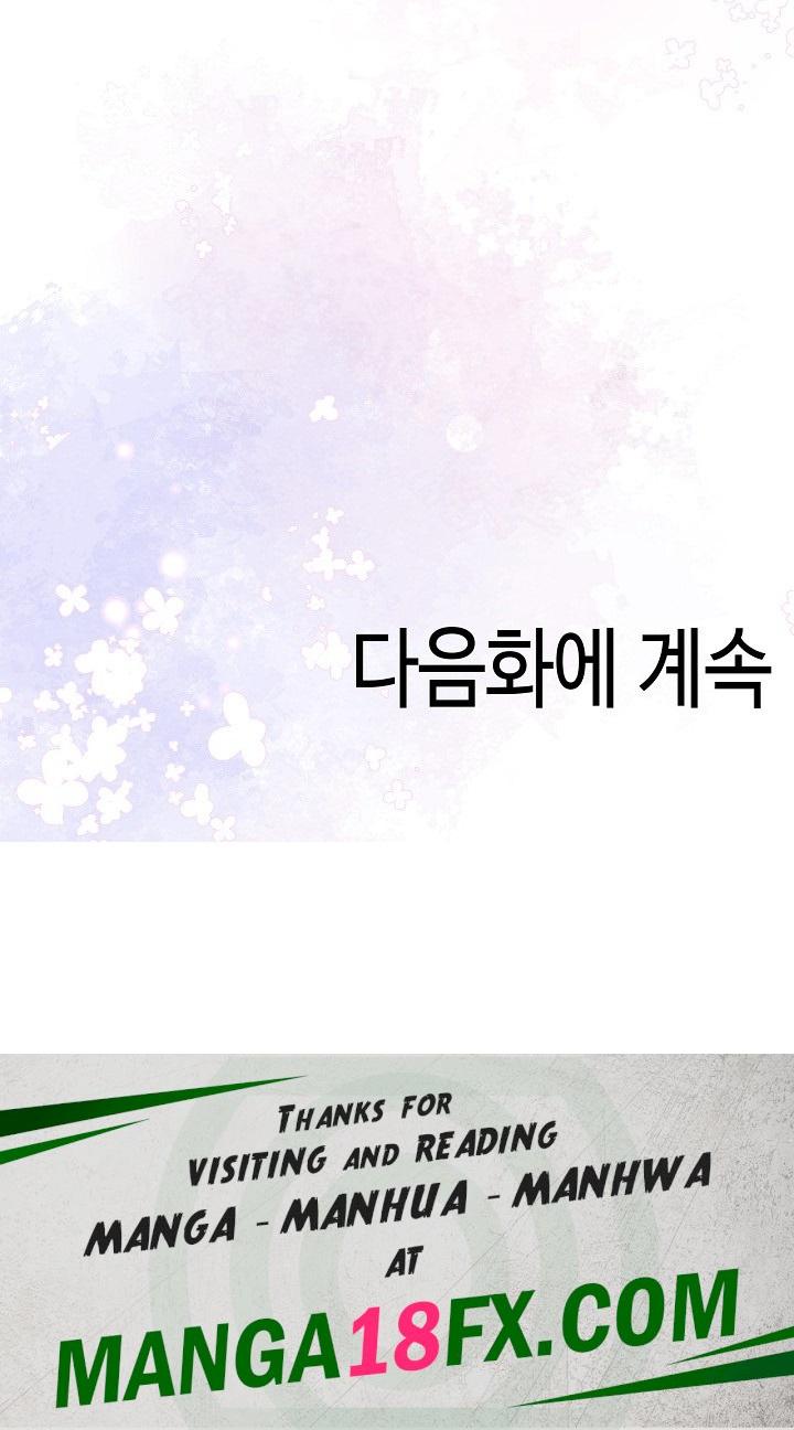 Isekai Dragondick Knight Commander Raw - Chapter 25 [photo 28] - MangaPorn