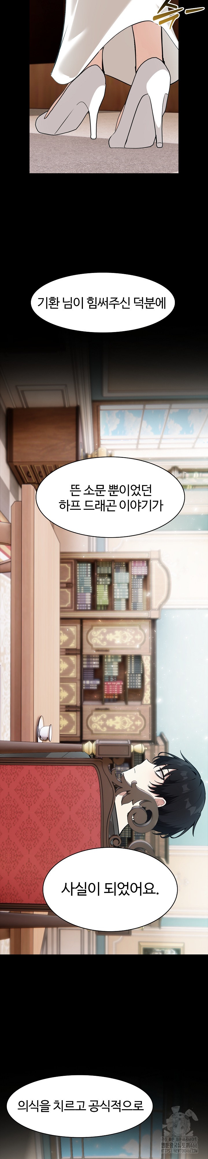 Isekai Dragondick Knight Commander Raw - Chapter 25 [photo 5] - MangaPorn