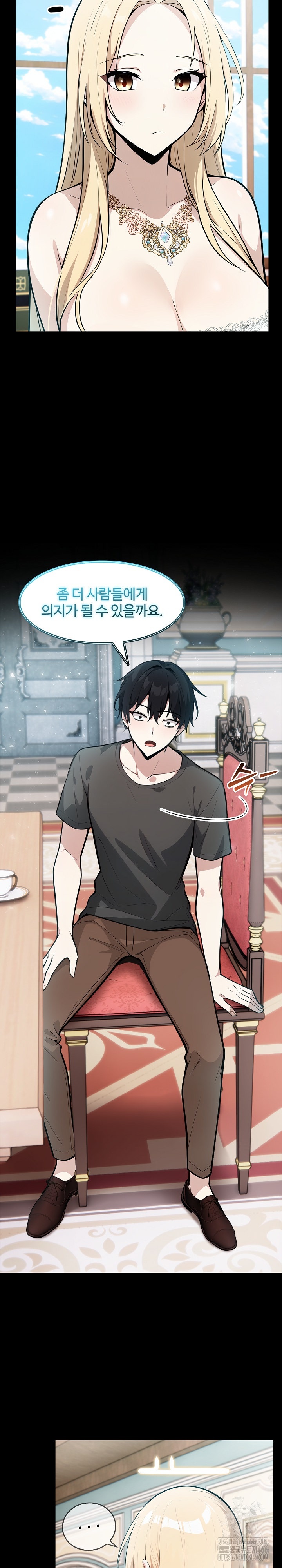 Isekai Dragondick Knight Commander Raw - Chapter 25 [photo 8] - MangaPorn