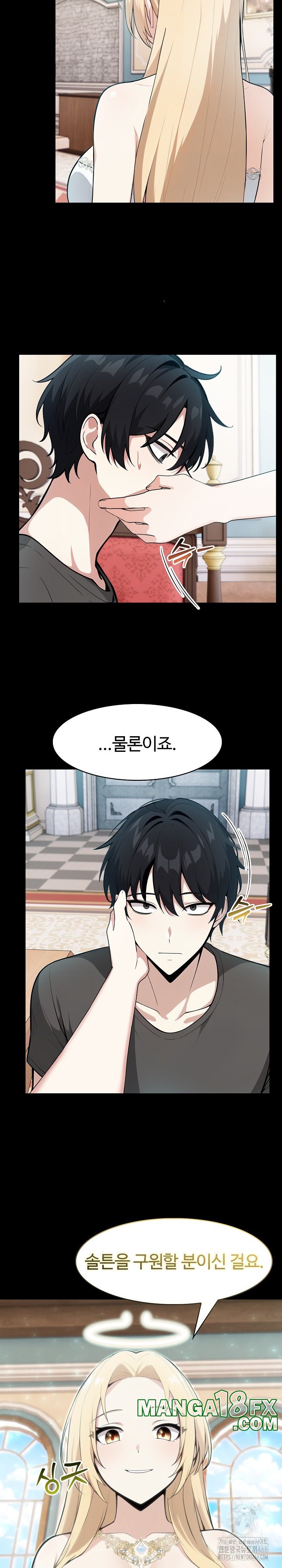 Isekai Dragondick Knight Commander Raw - Chapter 25 [photo 9] - MangaPorn