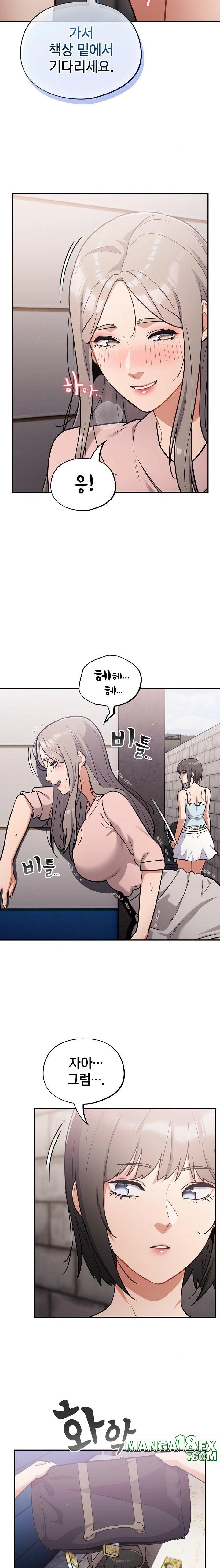 Stupid Virus Raw - Chapter 43 [photo 14] - MangaPorn