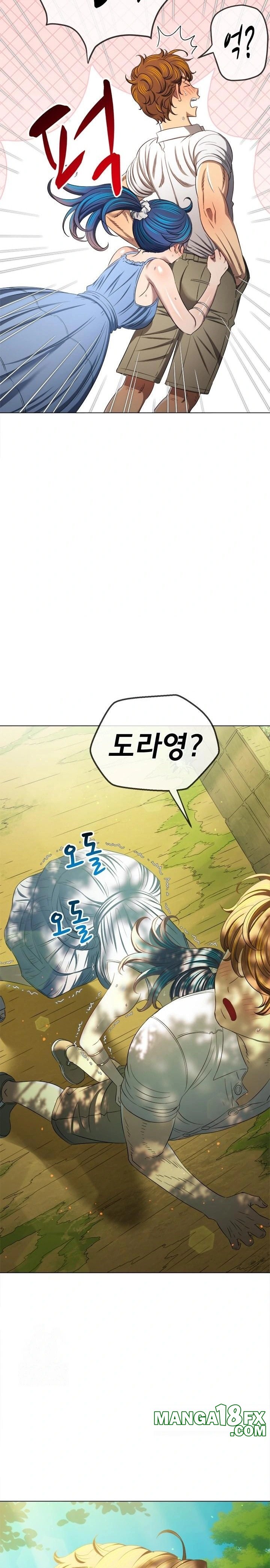 My High School Bully Raw - Chapter 267 [photo 10] - MangaPorn