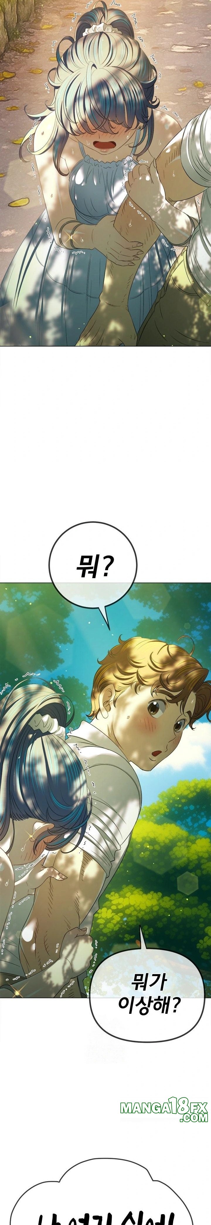 My High School Bully Raw - Chapter 267 [photo 12] - MangaPorn