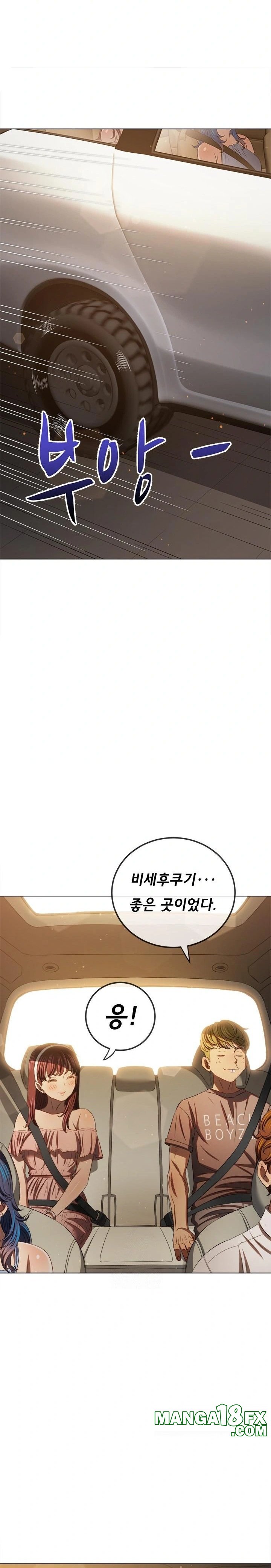 My High School Bully Raw - Chapter 267 [photo 20] - MangaPorn