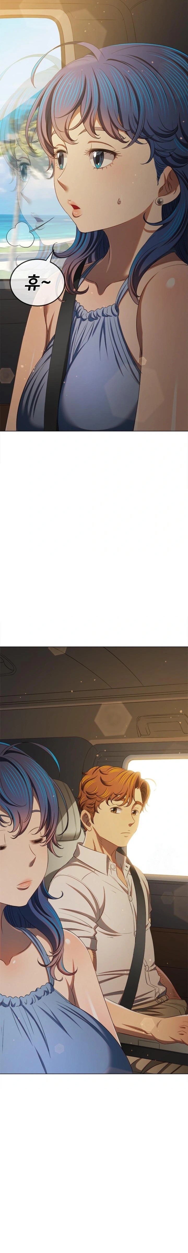 My High School Bully Raw - Chapter 267 [photo 21] - MangaPorn