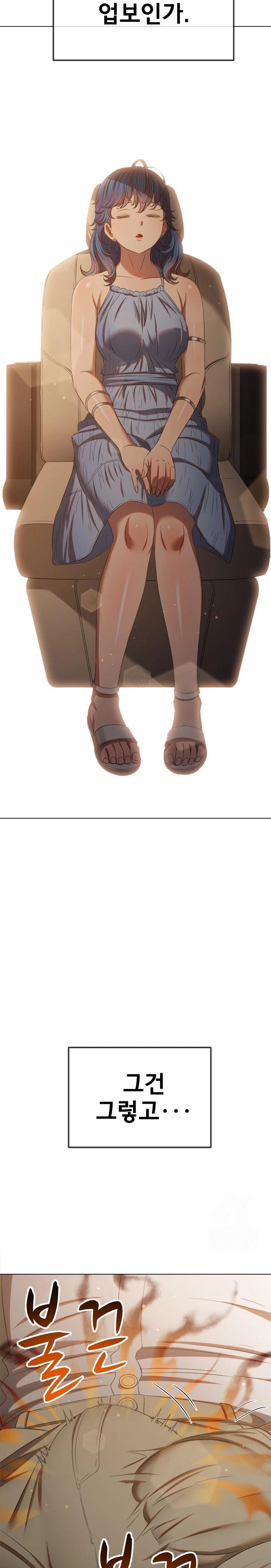 My High School Bully Raw - Chapter 267 [photo 23] - MangaPorn