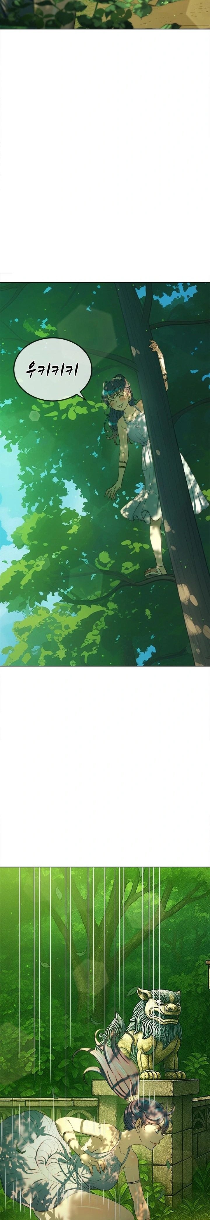 My High School Bully Raw - Chapter 267 [photo 3] - MangaPorn