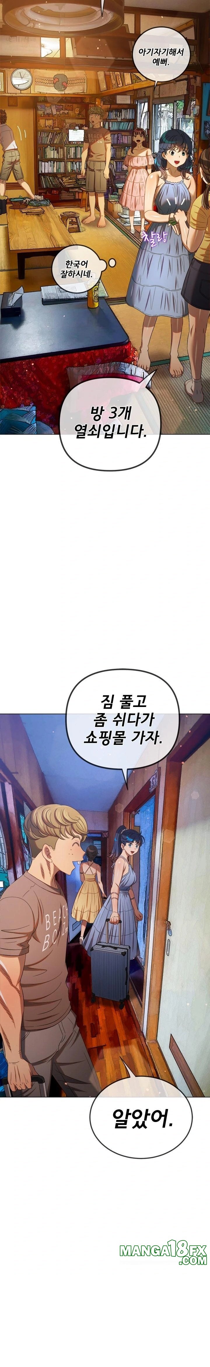 My High School Bully Raw - Chapter 267 [photo 30] - MangaPorn