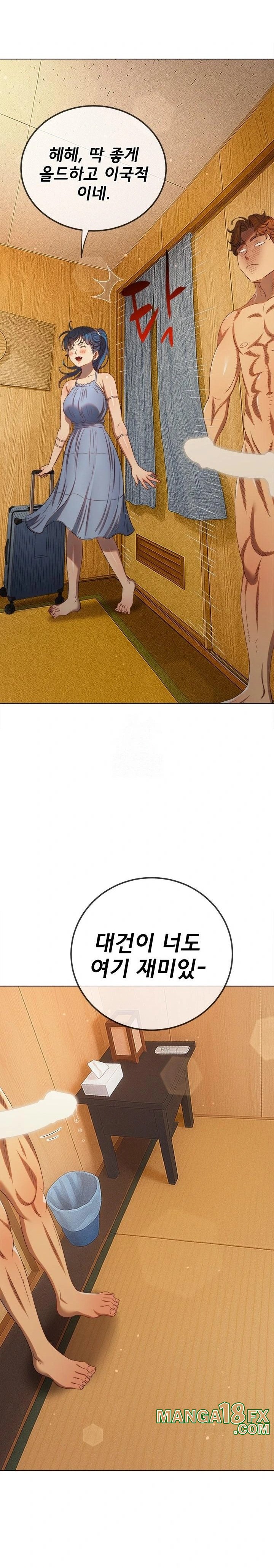 My High School Bully Raw - Chapter 267 [photo 31] - MangaPorn