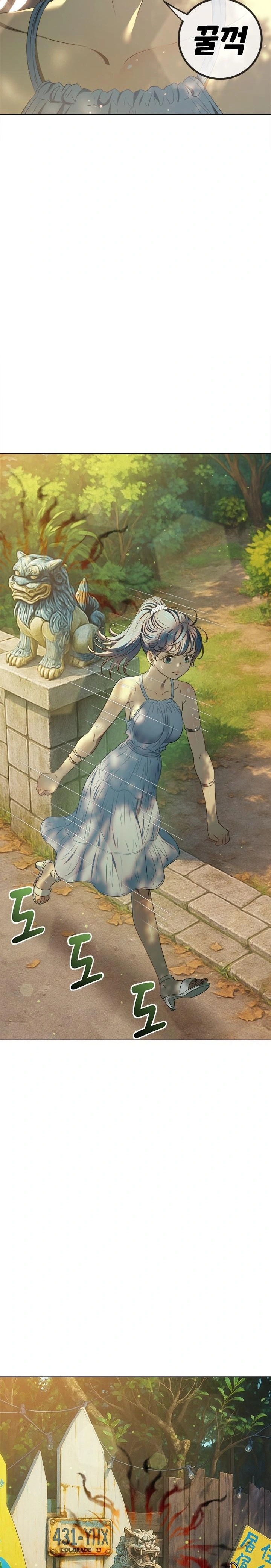 My High School Bully Raw - Chapter 267 [photo 6] - MangaPorn