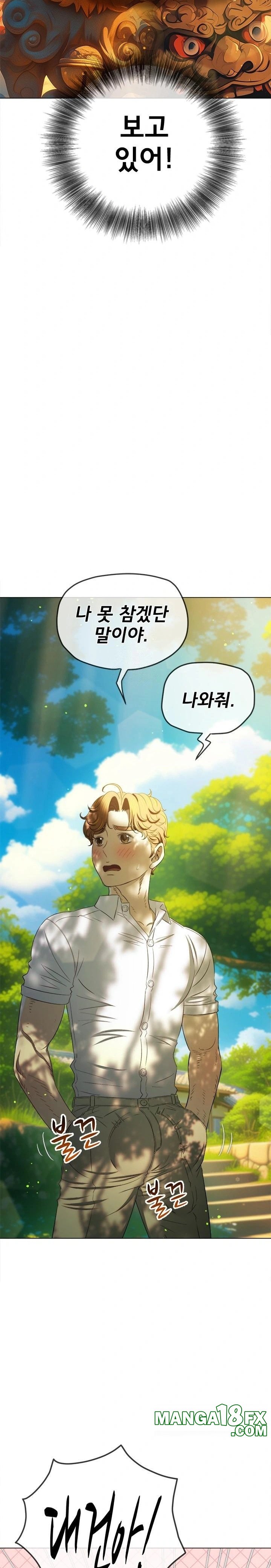 My High School Bully Raw - Chapter 267 [photo 9] - MangaPorn