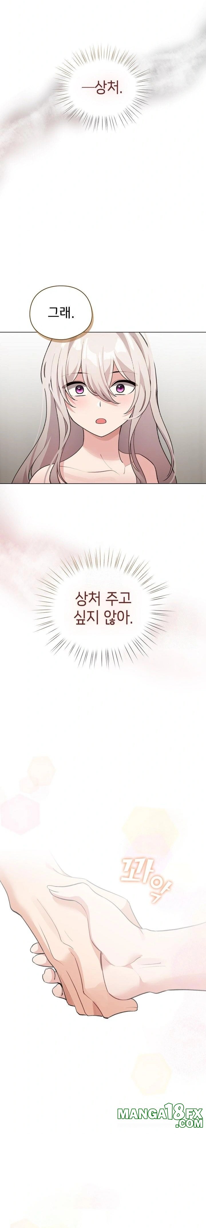 I Became a Pornhwa NPC Raw - Chapter 38 [photo 13] - MangaPorn