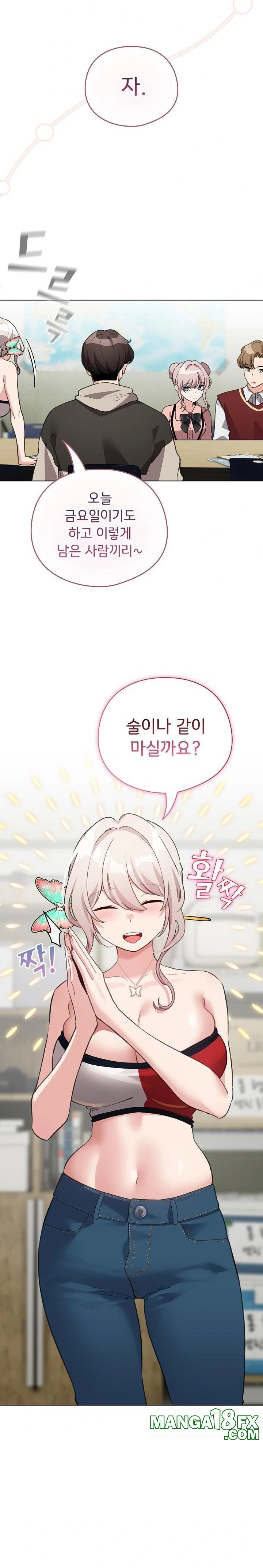 I Became a Pornhwa NPC Raw - Chapter 38 [photo 20] - MangaPorn