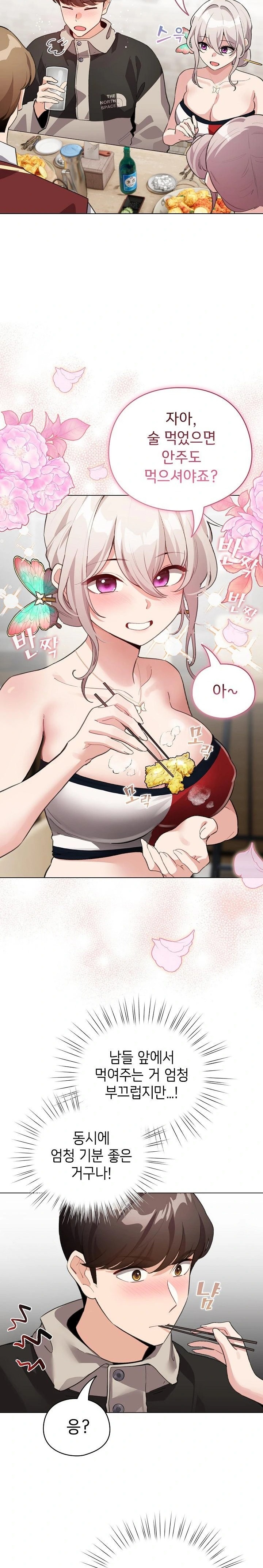 I Became a Pornhwa NPC Raw - Chapter 38 [photo 22] - MangaPorn