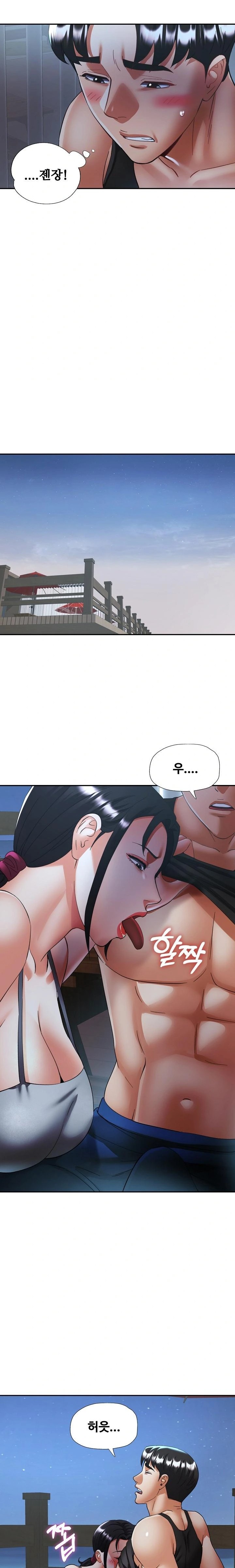 Married Older Sister Raw - Chapter 46 [photo 14] - MangaPorn