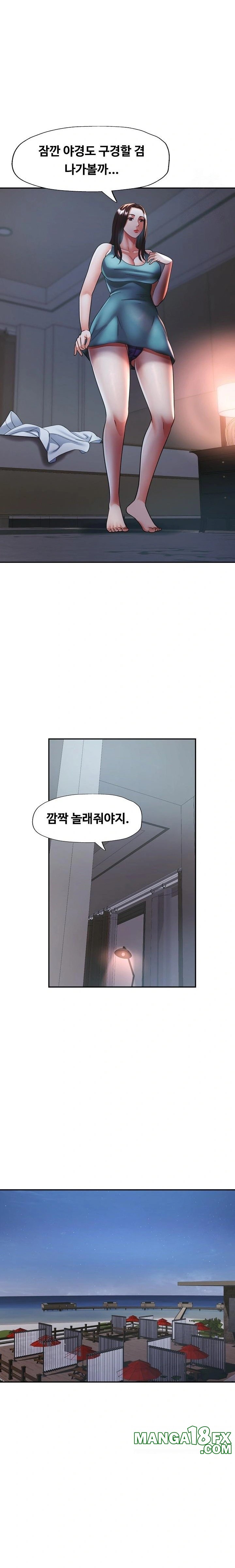 Married Older Sister Raw - Chapter 46 [photo 18] - MangaPorn