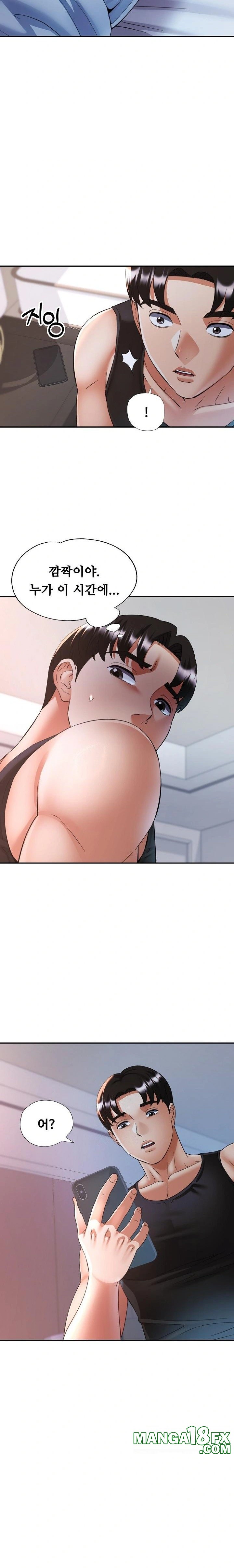 Married Older Sister Raw - Chapter 46 [photo 2] - MangaPorn