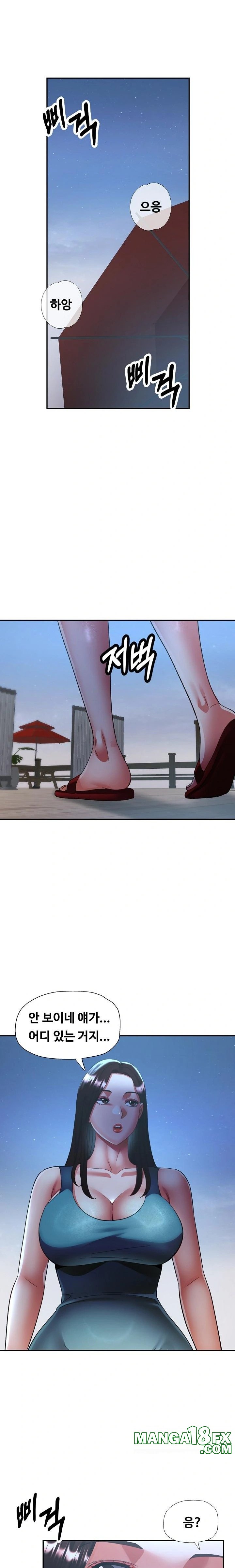 Married Older Sister Raw - Chapter 46 [photo 22] - MangaPorn