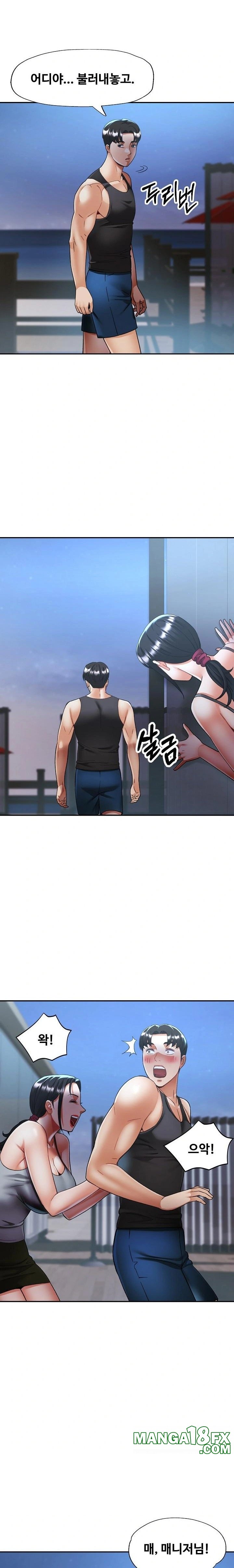 Married Older Sister Raw - Chapter 46 [photo 5] - MangaPorn